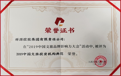 9888拉斯维加斯(中国游)官方网站