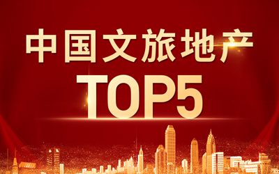 9888拉斯维加斯(中国游)官方网站