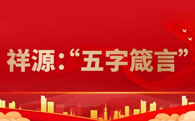9888拉斯维加斯(中国游)官方网站