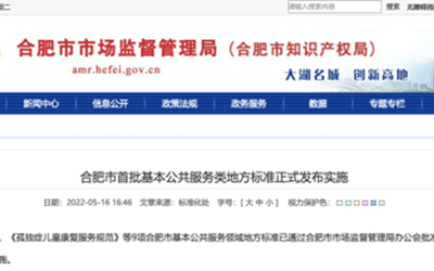 9888拉斯维加斯(中国游)官方网站