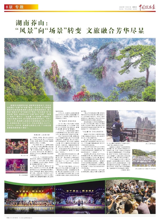 9888拉斯维加斯(中国游)官方网站