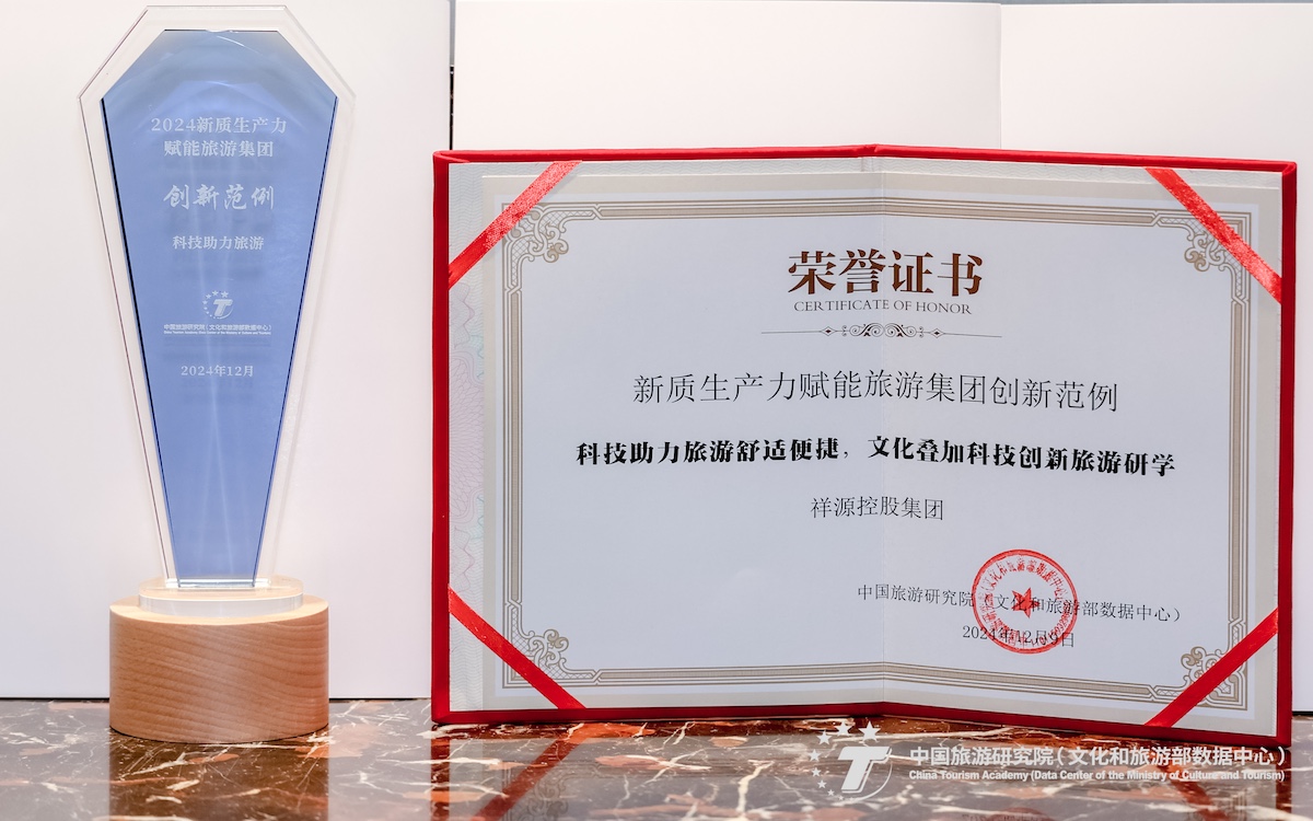 9888拉斯维加斯(中国游)官方网站